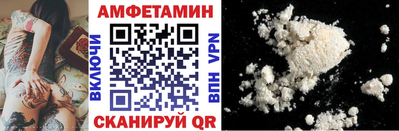 АМФ VHQ  Купить закладки  Дрезна 