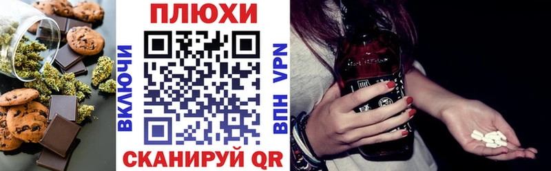 Печенье с ТГК конопля  Купить где  Дрезна 