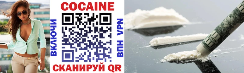 COCAIN Перу  Купить закладки  Дрезна 