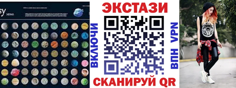 Ecstasy 99%  Купить  Дрезна 