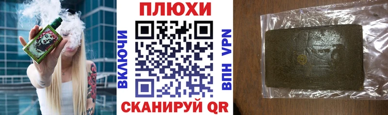 ГАШИШ VHQ Дрезна