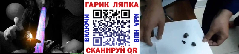 Купить закладки  Дрезна  ГАШ хэш 