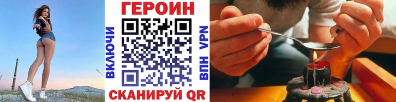 Героин Афган  Купить закладки  Дрезна 