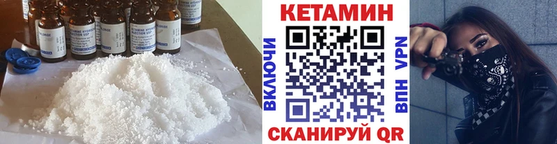 КЕТАМИН ketamine  Купить где  Дрезна 