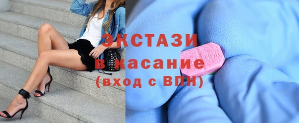 метамфетамин Зеленокумск