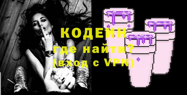 эйфоретик Зерноград