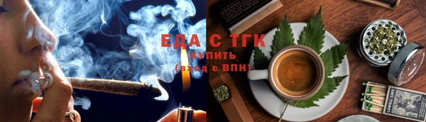 метамфетамин Зеленокумск