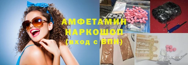 эйфоретик Зерноград