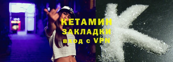 кокаин перу Зеленодольск