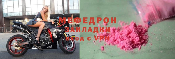 метамфетамин Зеленокумск