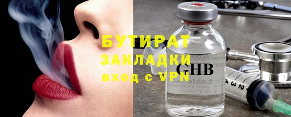 метамфетамин Зеленокумск