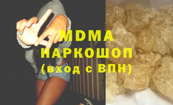эйфоретик Зерноград