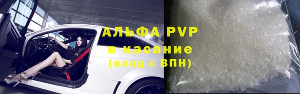 метамфетамин Зеленокумск