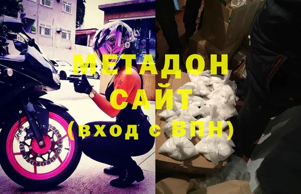 метамфетамин Зеленокумск