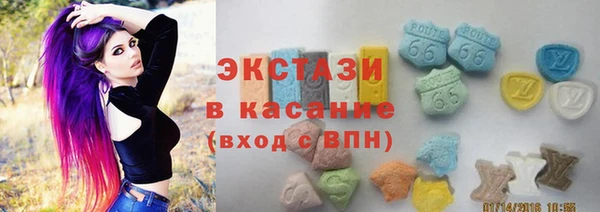 эйфоретик Зерноград