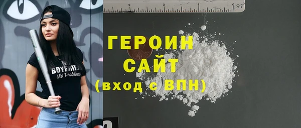 метамфетамин Зеленокумск