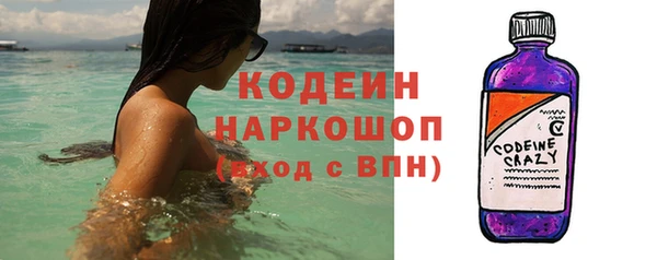 эйфоретик Зерноград