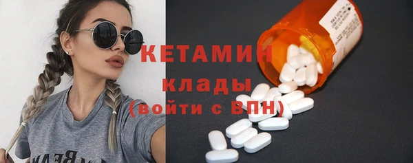 метамфетамин Зеленокумск