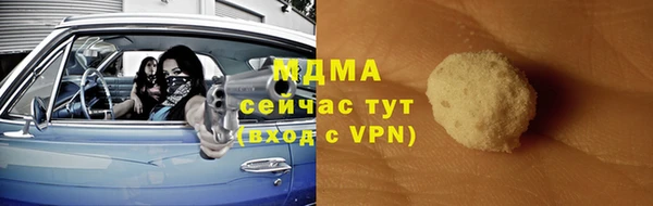 метамфетамин Зеленокумск
