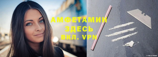 эйфоретик Зерноград