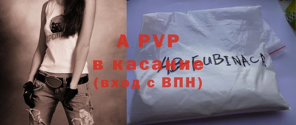 метамфетамин Зеленокумск