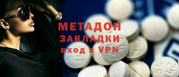 эйфоретик Зерноград