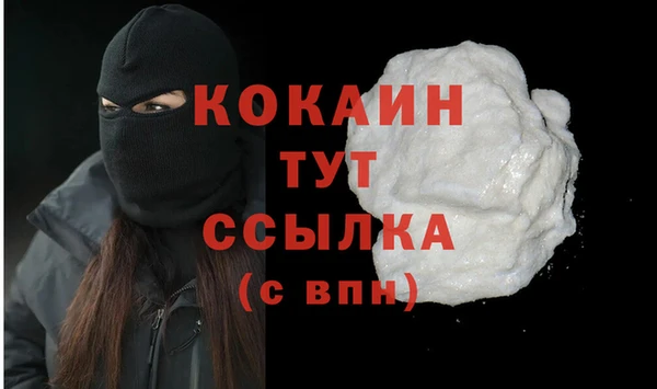 кокаин перу Зеленодольск