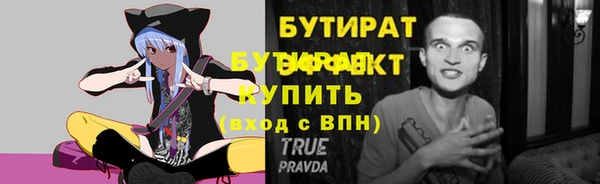 эйфоретик Зерноград