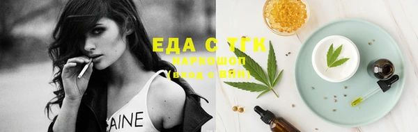 метамфетамин Зеленокумск