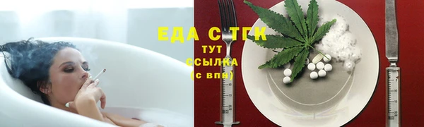 метамфетамин Зеленокумск
