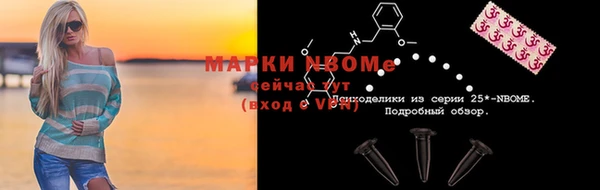 эйфоретик Зерноград