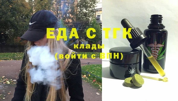 кокаин перу Зеленодольск