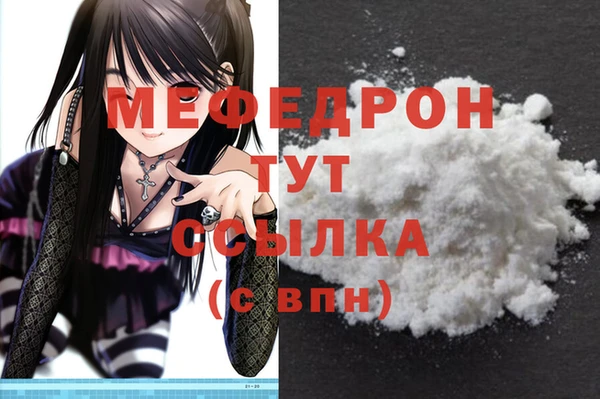 метамфетамин Зеленокумск