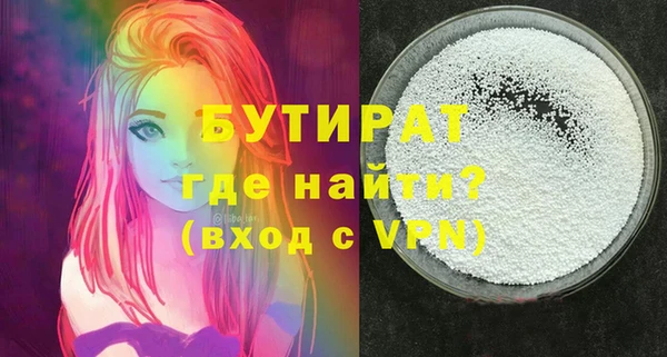 эйфоретик Зерноград