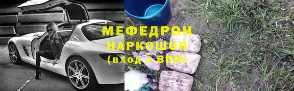 кокаин перу Зеленодольск