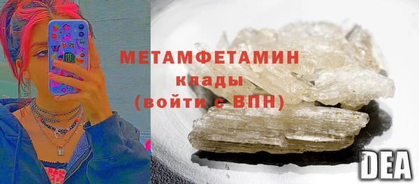 кокаин перу Зеленодольск