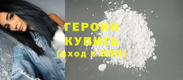 кокаин перу Зеленодольск