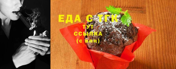 метамфетамин Зеленокумск