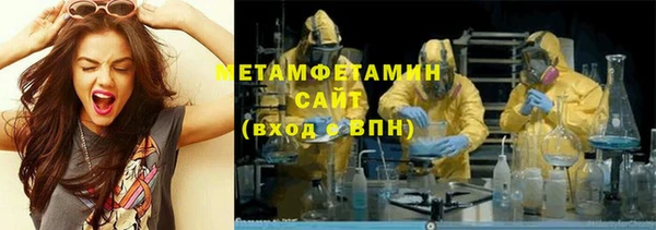 метамфетамин Зеленокумск
