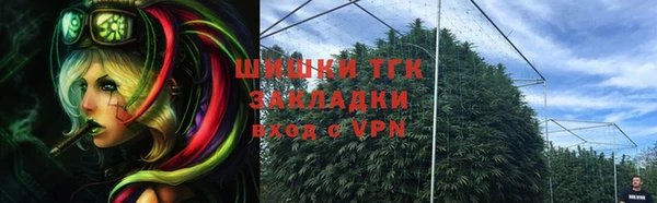 кокаин перу Зеленодольск