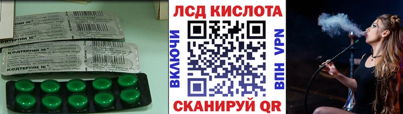 Лсд 25 экстази кислота  Купить  Дрезна 