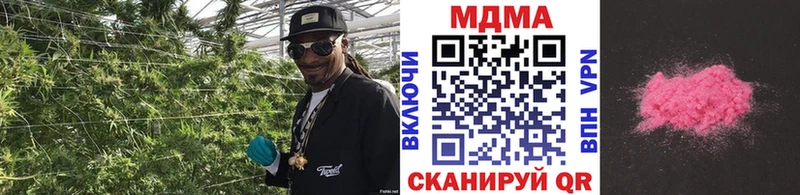 МДМА crystal  Купить закладки  Дрезна 