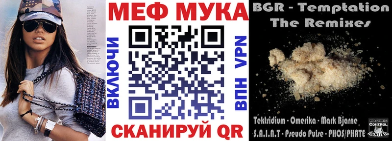 Купить  Дрезна  Мефедрон VHQ 