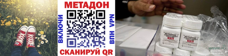 Метадон VHQ Дрезна