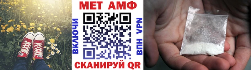Первитин пудра  Купить где  Дрезна 