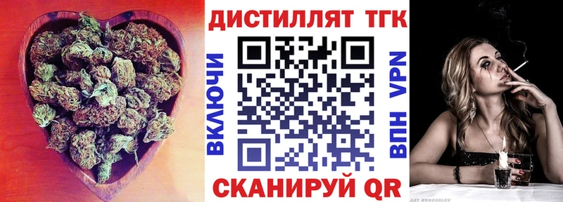 Дистиллят ТГК жижа  Купить закладки  Дрезна 